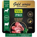 Влажный корм для собак мини пород с чувствительным пищеварением Vita PRO Gold Series Superpremium ягненок нежный паштет, 100г