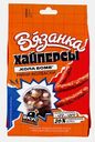 Колбаски-мини Хайперсы кола бомб Вязанка 40г