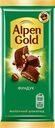 Шоколад ALPEN GOLD с фундуком, 80г