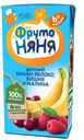 Нектар ФрутоНяня Банан, яблоко, вишня и малина с 6 мес 200 мл