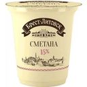 Сметана Брест-Литовск 15%, 300 г