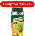 ДОБРЫЙ Нектар мультифруктовый 0,3л пл/бут(Мултон):12