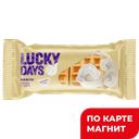 LUCKY DAYS Вафли мягкие с суфле и вишней 122г фл/п:12