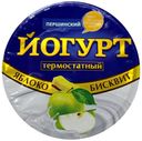 Йогурт термостатный «Першинское» яблоко-бисквит, 125 г