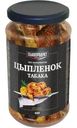 Цыпленок табака Главпродукт без консервантов 425г