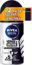 Дезодорант-антиперспирант роликовый мужской NIVEA Черное и Белое Невидимая защита для тела, 50мл
