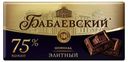 Шоколад «Бабаевский» темный элитный 75%, 100 г