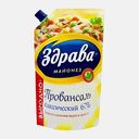 Майонез Здрава Провансаль Классический 67% 700г