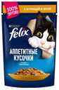 Корм для кошек Felix Аппетитные кусочки с курицей, 85 г