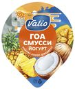 Йогурт Гоа смусси, 2,6%, Valio, 140 г