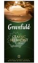 Чай Greenfield Classic Breakfast чёрный в пакетиках, 25х2г