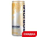 Напиток Borjomi c экстрактами цитрусов и корня имбиря, 0,33 л