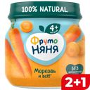 ФРУТОНЯНЯ Пюре морковь 80г ст/бан(Прогресс):12