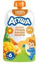 Пюре фруктово-ягодное Агуша яблоко-груша-банан-манго с 6 месяцев, 90г