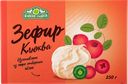 Зефир Белевские сладости клюква Белевские сладости кор, 250 г
