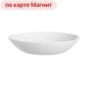 Тарелка суповая LUMINARC Pampille белый 20 см(СИ):6/24