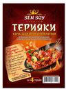 Соус Sen Soy для приготовления терияки 120 г
