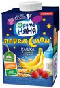 Кашка молочная «ФрутоНяня» из пяти злаков с клубникой и бананом с 3 лет, 500 мл