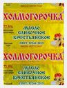Масло сливочное Холмогорочка 72.5% 180г