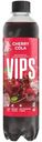 Напиток газированный Vips Черри-Кола, 500мл