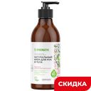 Крем для тела и рук Synergetic пачули и ароматный бергамот, 380 мл