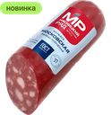 Колбаса Мясницкий Ряд Московская ГОСТ варено-копченая, 250 г