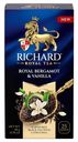 Чай Richard Royal Bergamot & Vanilla черный 25 пакетиков