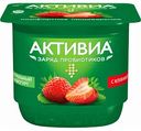 Биойогурт Активиа с клубникой 2,9%, 150 г