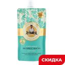 Маска-экспресс для лица Банька Агафьи Освежающая, 100 мл