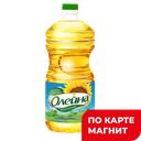 Масло подсолнечное ОЛЕЙНА рафинированное дезодорированное, 2л
