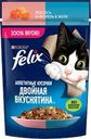 Корм влажный для взрослых кошек FELIX Двойная вкуснятина Лосось и форель в желе, 75г