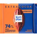 Шоколад тёмный Ritter Sport Extra Cocoa из Перу 74 % какао, 100 г