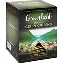 Чай зелёный Greenfield Ginseng, 20×1,8 г