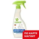 Средство чистящее SYNERGETIC®, для мытья окон, зеркал и бытовой техники, 500мл