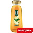 Сок IL PRIMO зеленое яблоко, 200 мл