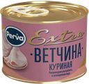 Ветчина ПЕРВА куриная, 180г