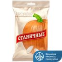 Семечки тыквенные Станичные, подсоленные, 70г