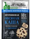 Каша овсяная протеиновая Bionova с черникой, 40г
