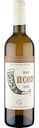 Вино столовое Wines & Beverages of Abkhazia Псоу белое полусладкое 11 % алк., Абхазия, 0,75 л