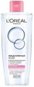 Мицеллярная вода для снятия макияжа L'Oreal Paris, 200 мл