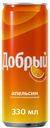 Напиток Добрый Апельсин газ.0,33л ж/б