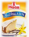 Ванилин Haas, 1,5 г
