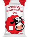 Творог Северное Молоко 9%, 180г
