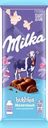 Шоколад молочный MILKA Bubbles Пористый