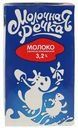 Молоко 3,2% ультрапастеризованное 973 мл Молочная Речка