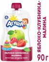 Пюре «Агуша» яблоко клубника малина с 6 мес., 90 г