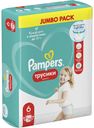 PAMPERS Подгузники-трусики Pants детские одноразовые для мальчиков и девочек 38шт