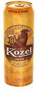 Пиво Velkopopovicky Kozel Светлое 4%, 0,45 л
