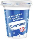 Сметана Из Молока Нашей Дойки 15%, 300г