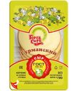 Сыр Город Сыра Гурманский плавленый копченый в нарезке 40%, 150г